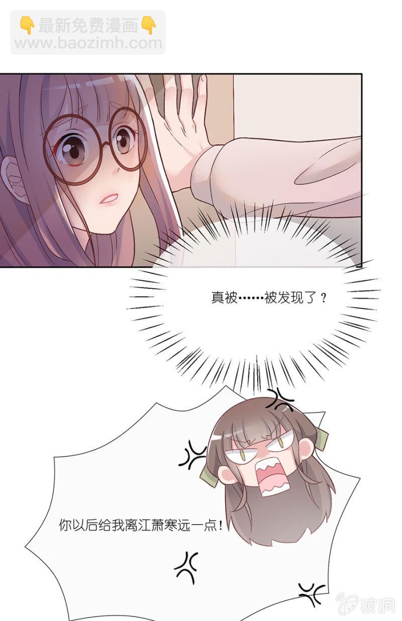 第八集 令人窒息的比赛-第6话