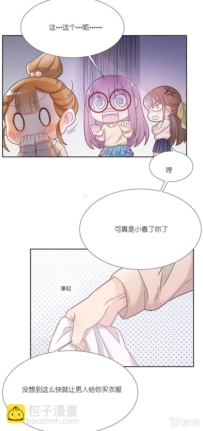 第八集 令人窒息的比赛-第6话