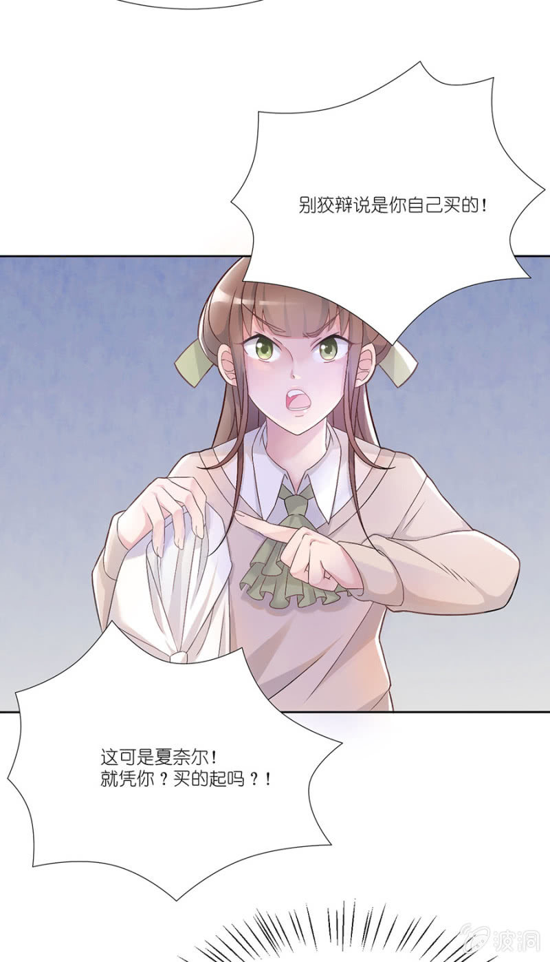 第八集 令人窒息的比赛-第6话