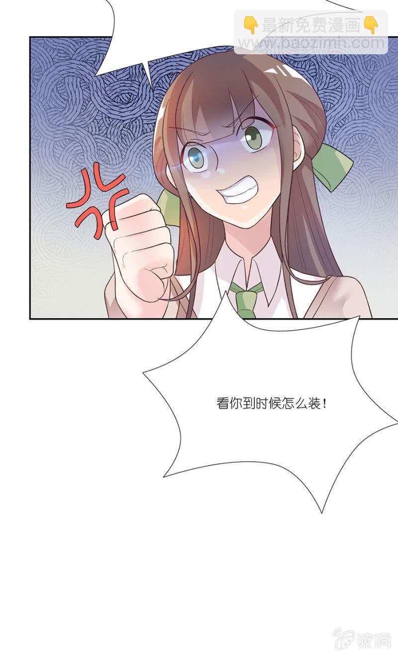 第八集 令人窒息的比赛-第6话