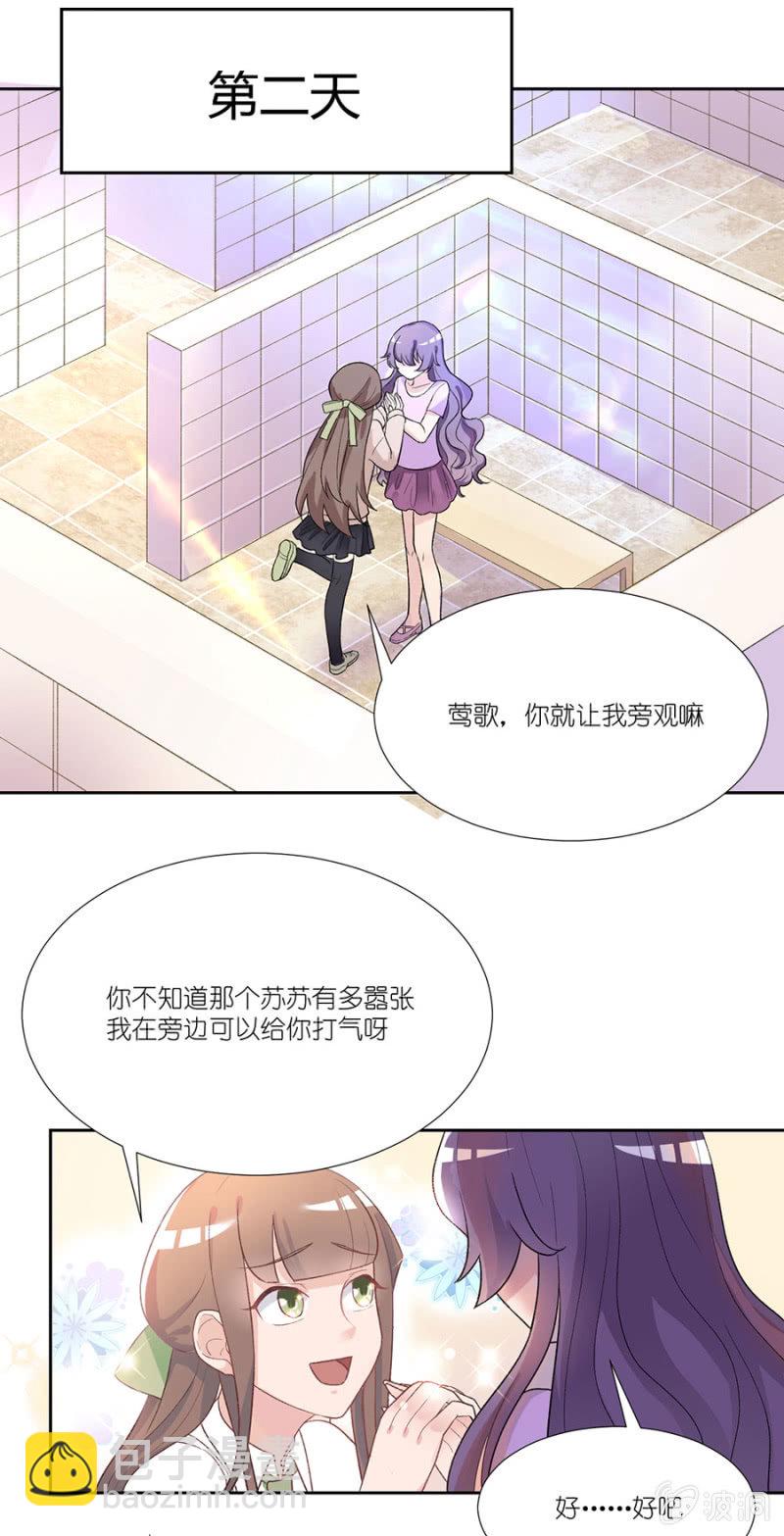 第八集 令人窒息的比赛-第6话