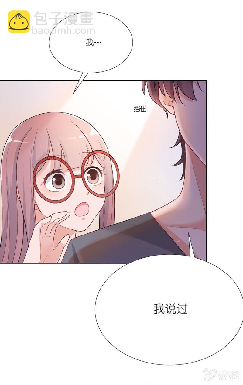 第八集 令人窒息的比赛-第6话