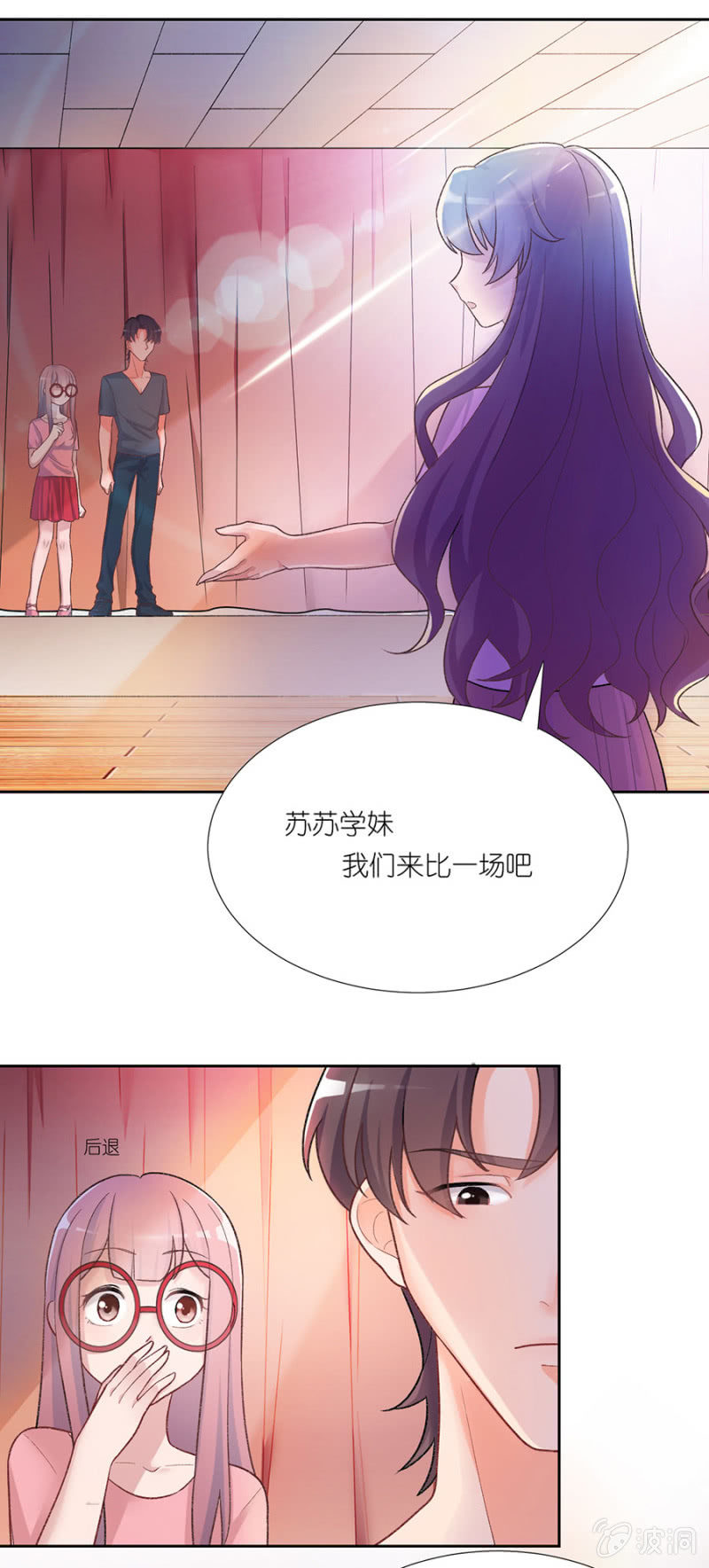 第八集 令人窒息的比赛-第6话