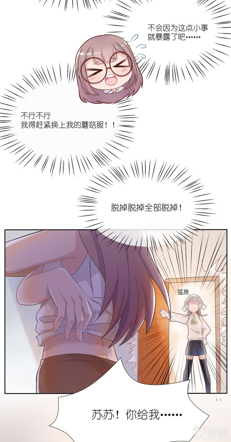 第八集 令人窒息的比赛-第6话