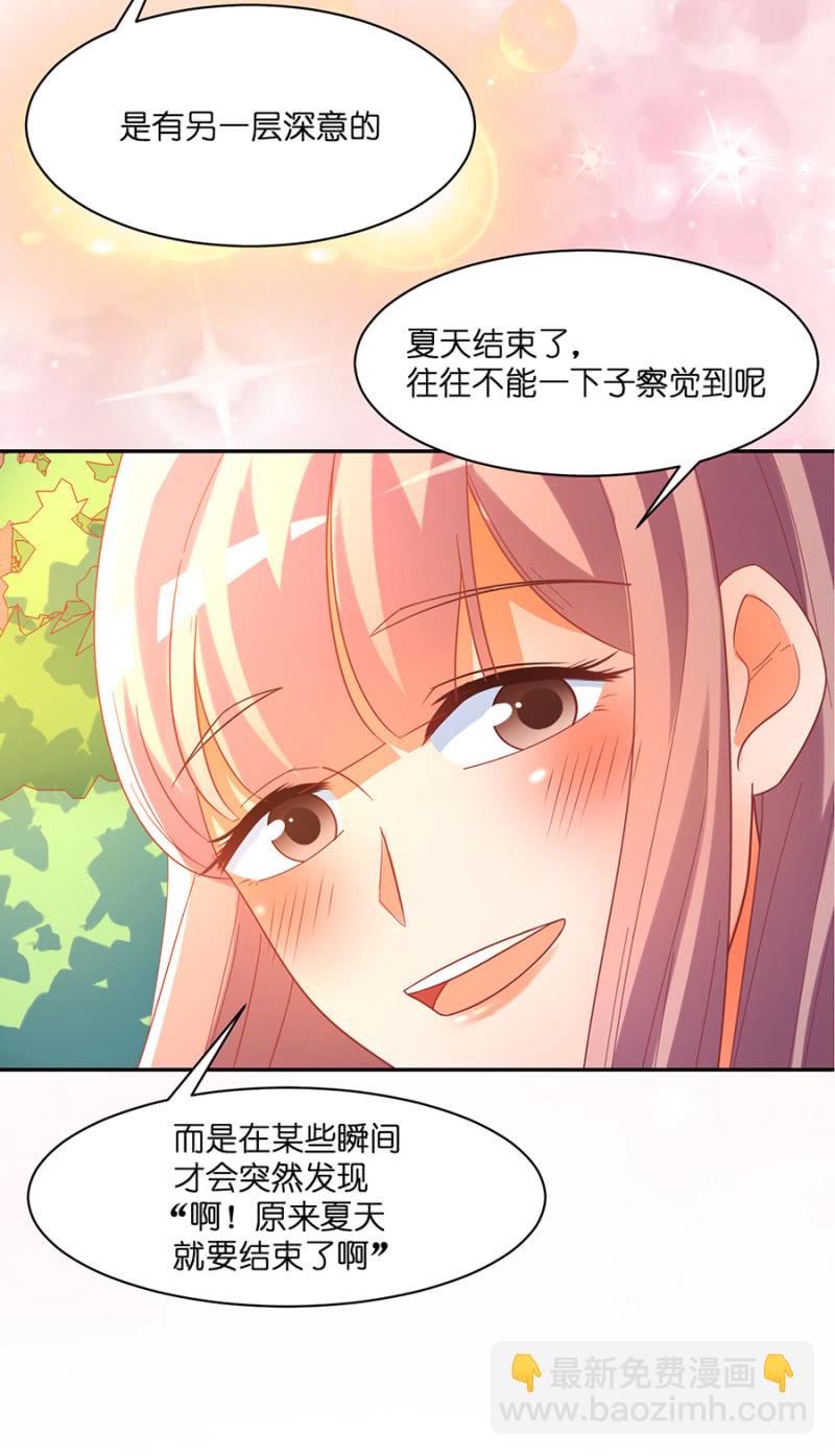 第七十四集 就这样结束吧！-第76话