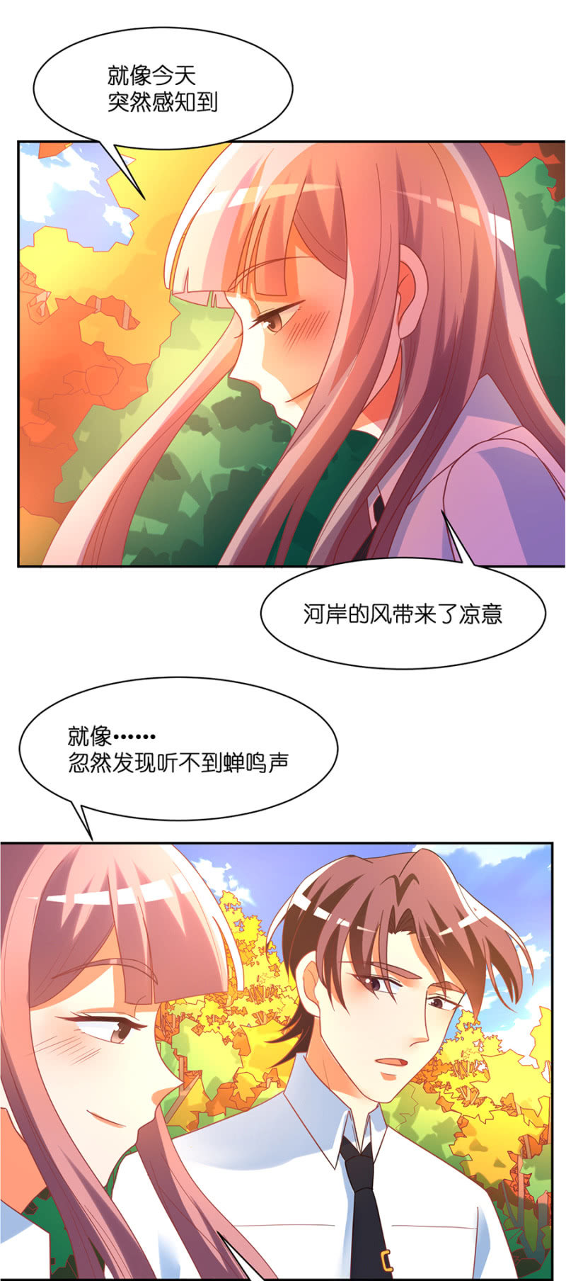 第七十四集 就这样结束吧！-第76话