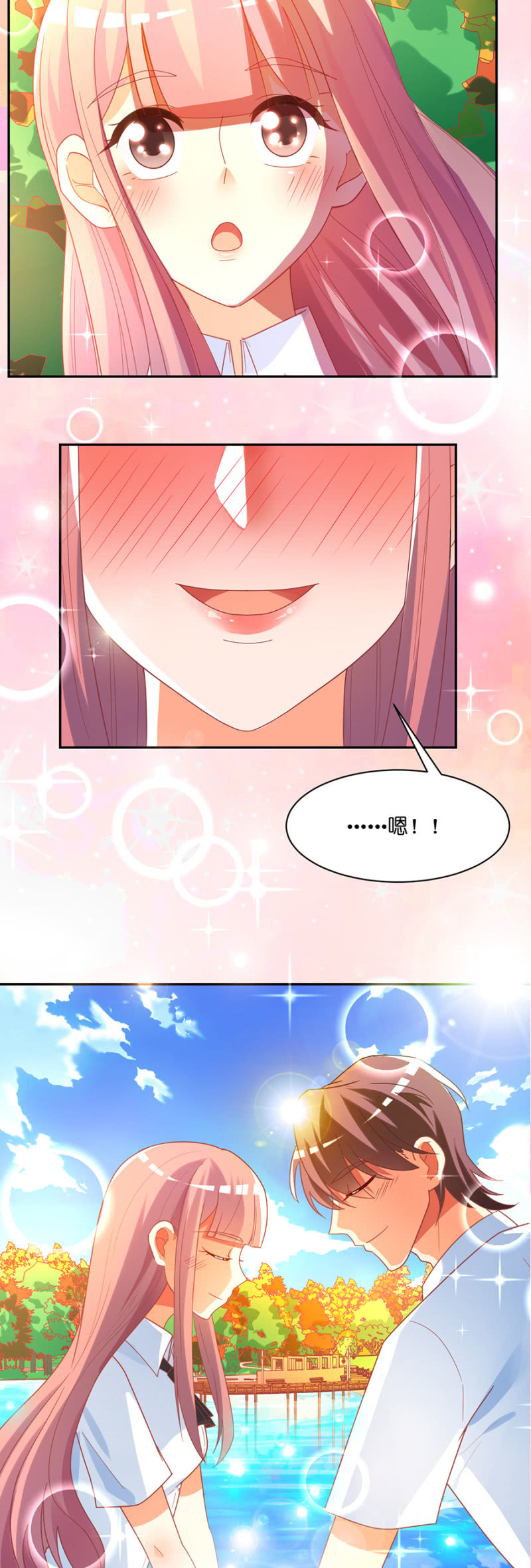 第七十四集 就这样结束吧！-第76话