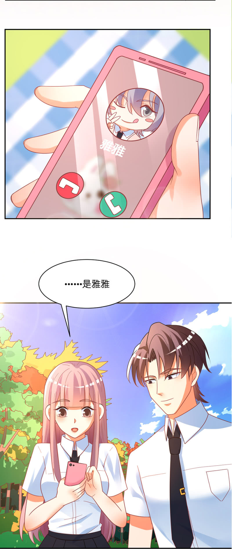 第七十四集 就这样结束吧！-第76话