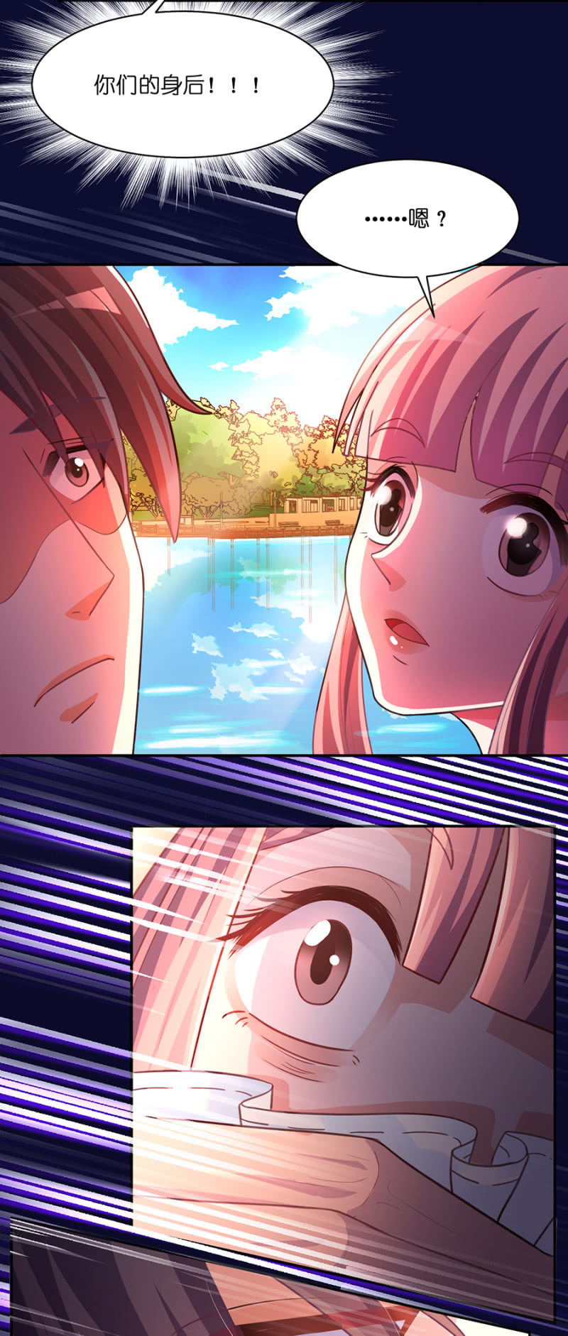 第七十四集 就这样结束吧！-第76话