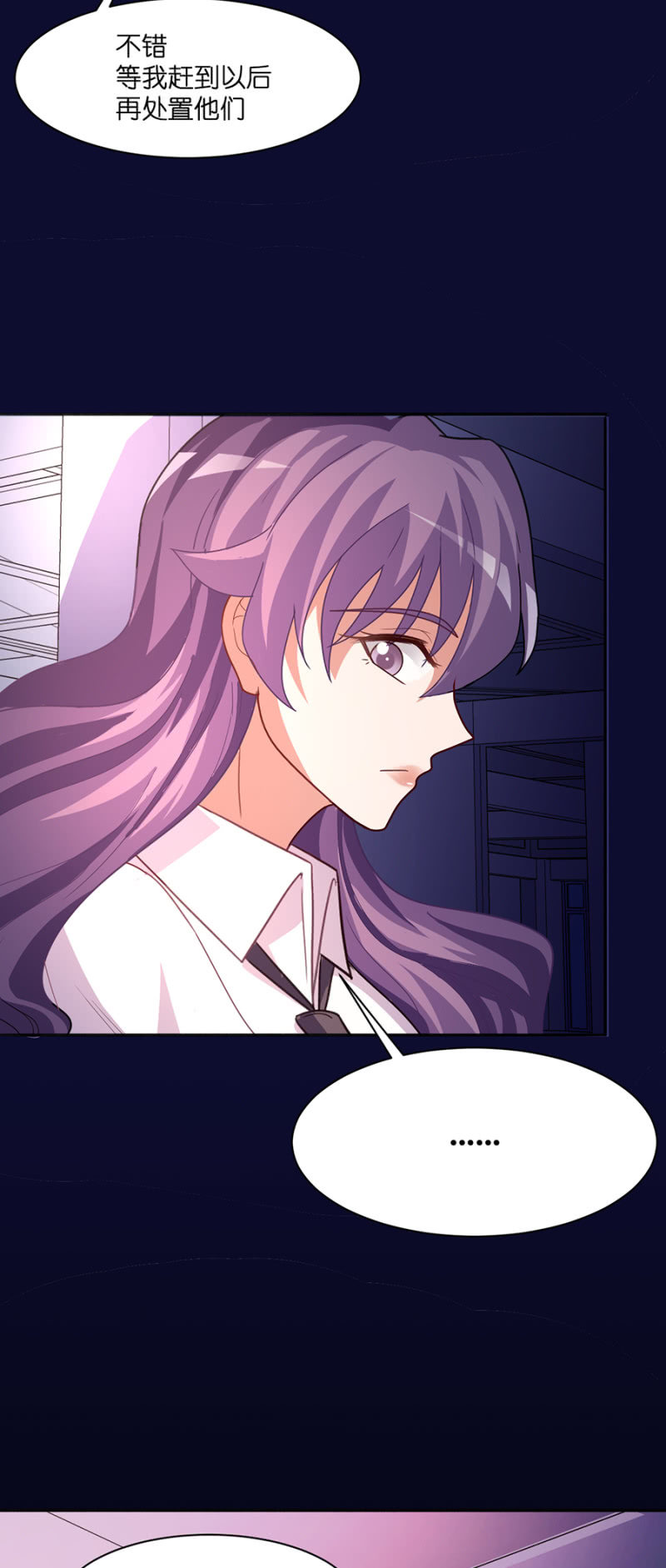 第七十四集 就这样结束吧！-第76话