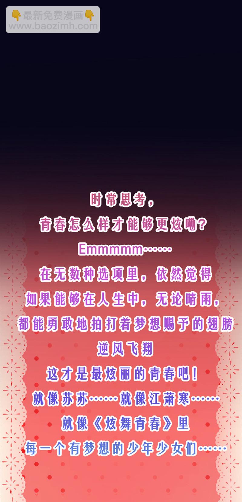 第七十四集 就这样结束吧！-第76话