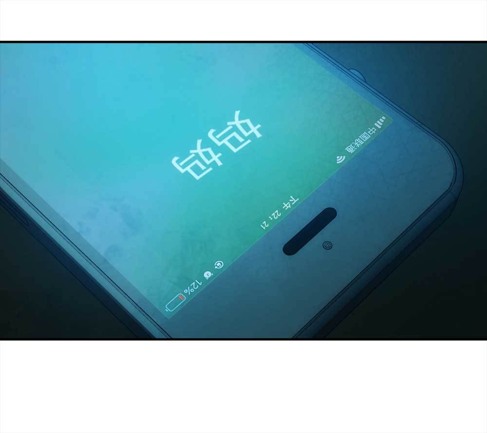 001-正在直播1-第2话