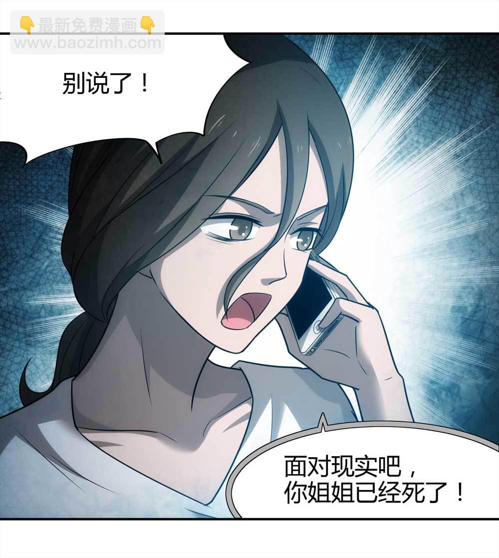 001-正在直播1-第2话