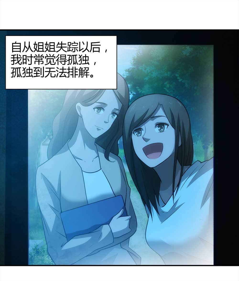 001-正在直播1-第2话