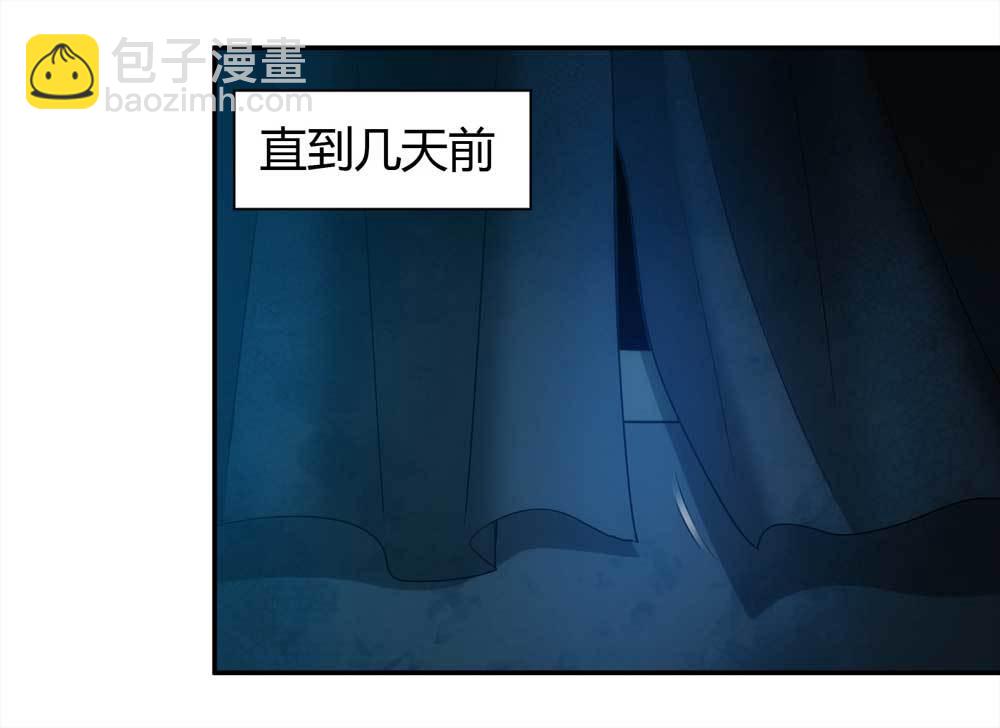 001-正在直播1-第2话