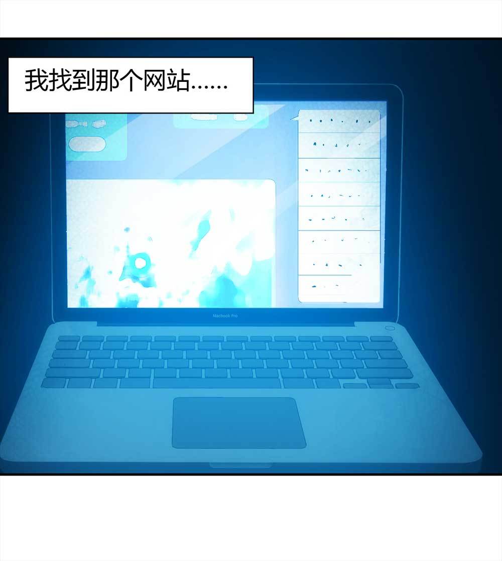 001-正在直播1-第2话