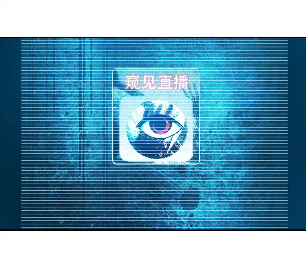 001-正在直播1-第2话