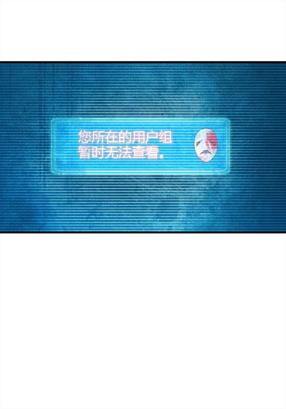 001-正在直播1-第2话