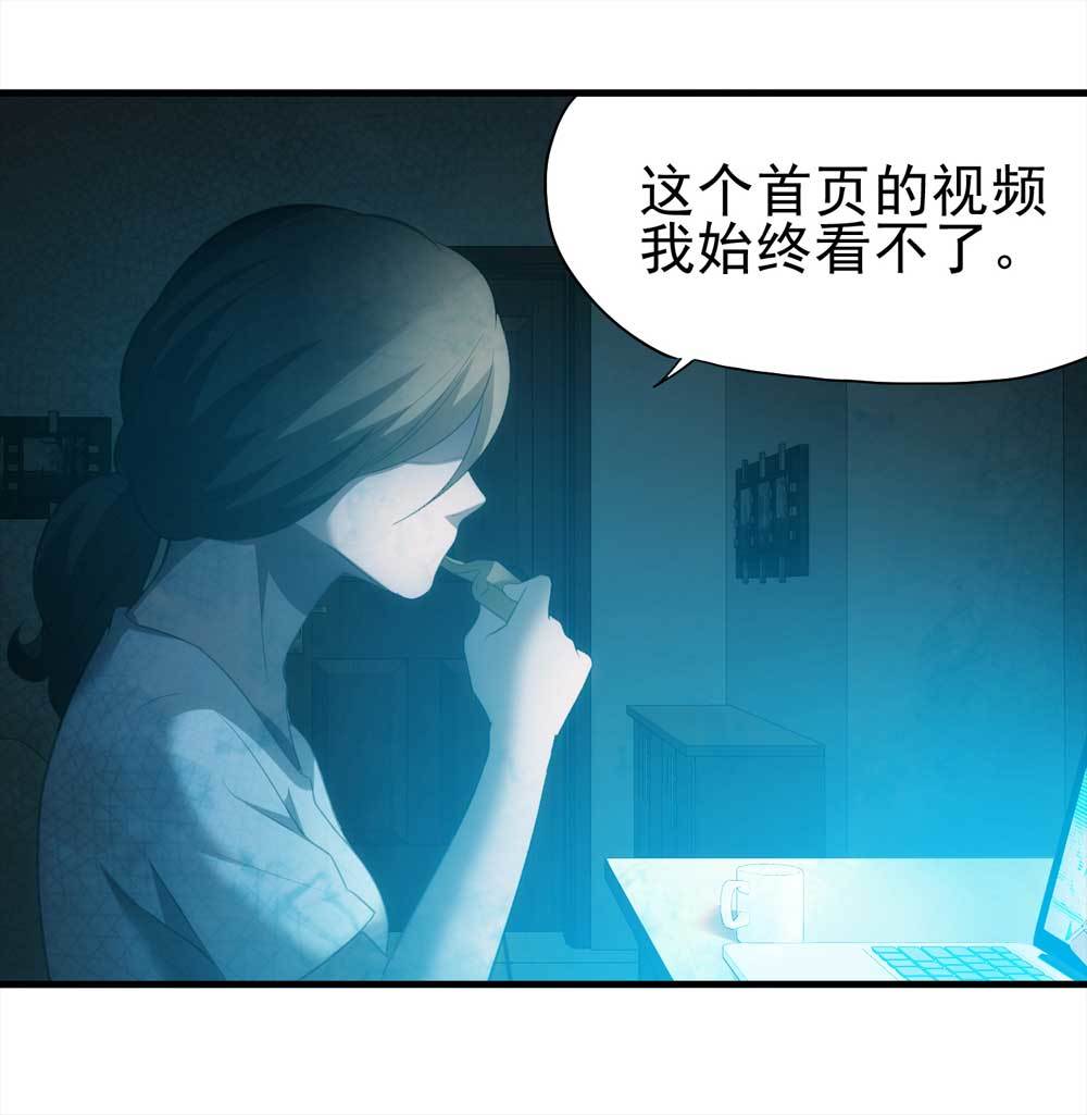 001-正在直播1-第2话