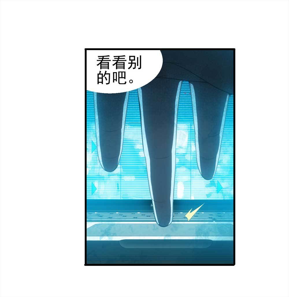 001-正在直播1-第2话