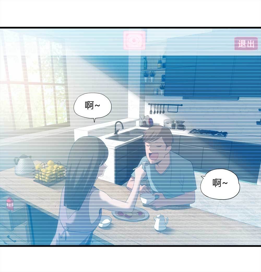 001-正在直播1-第2话