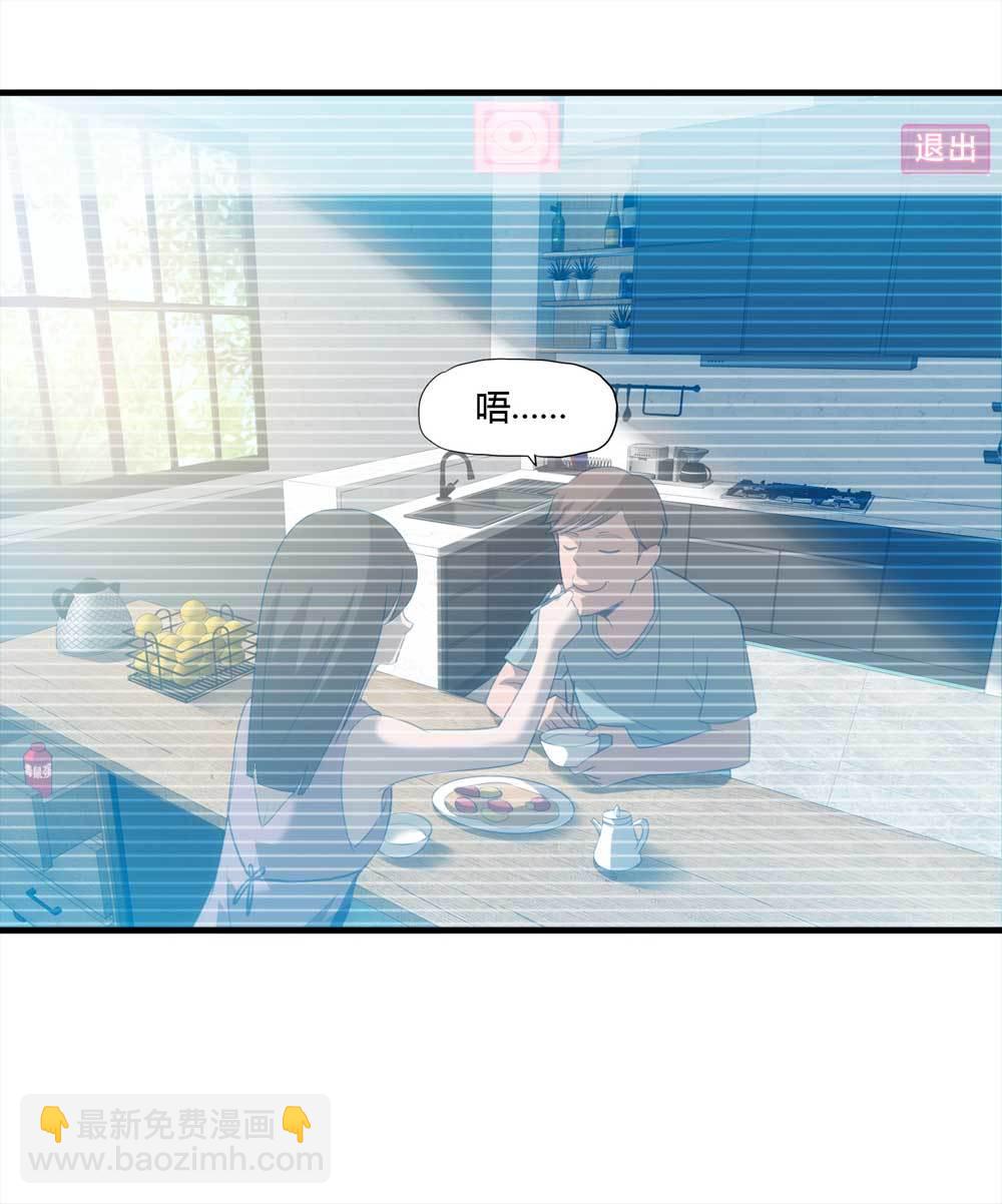 001-正在直播1-第2话