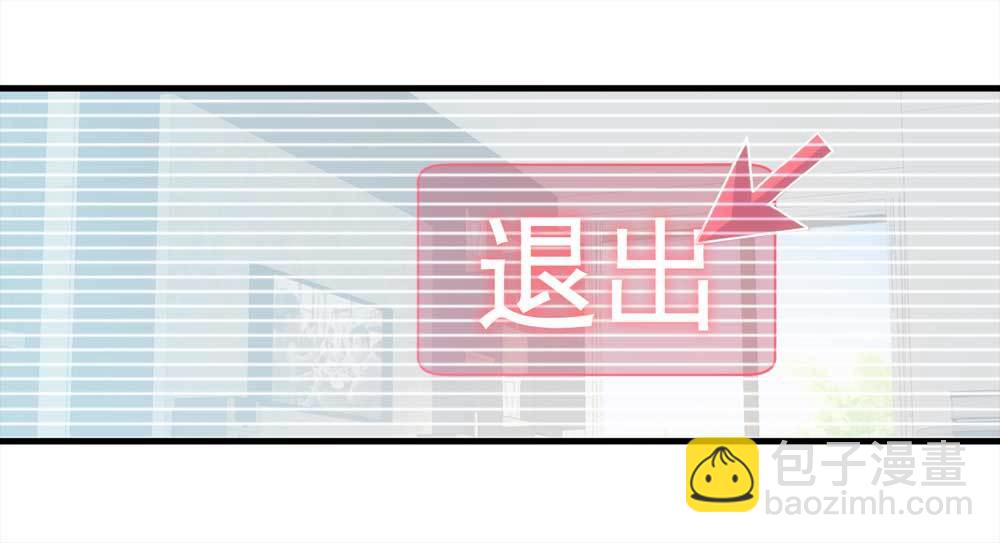 001-正在直播1-第2话