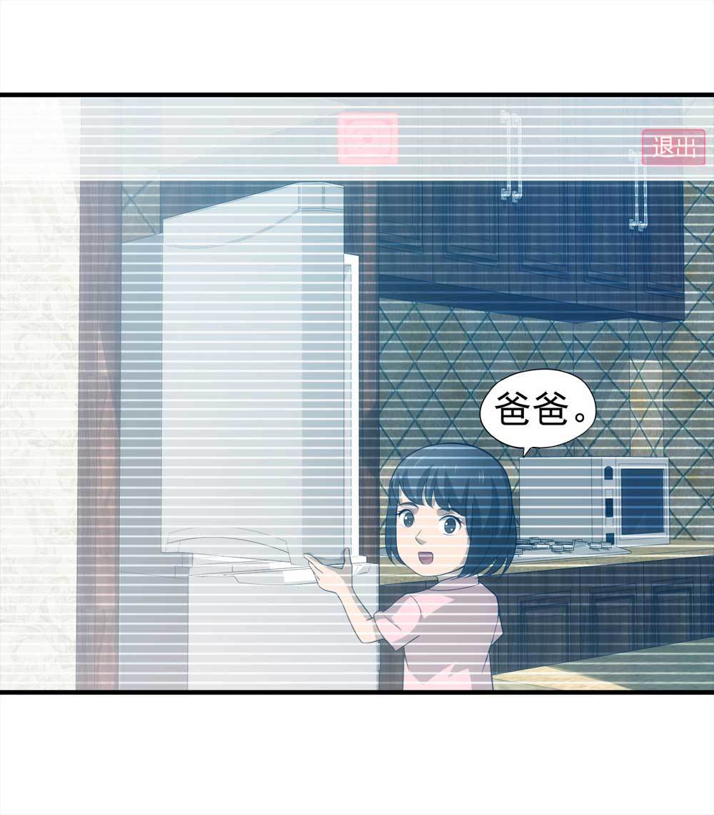 001-正在直播1-第2话