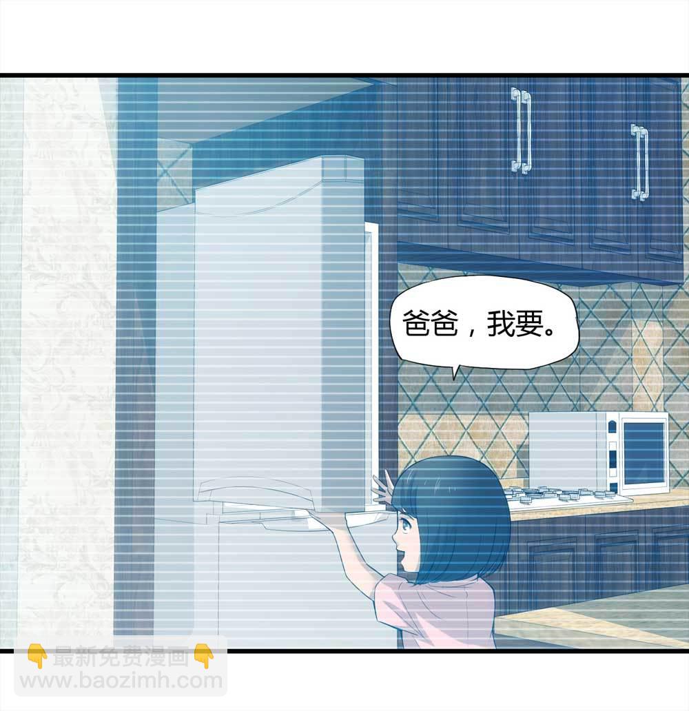 001-正在直播1-第2话