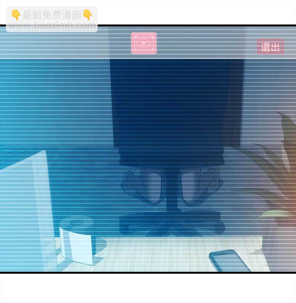 001-正在直播1-第2话