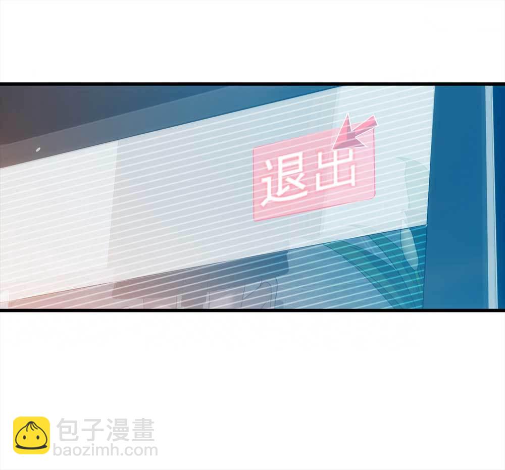 001-正在直播1-第2话