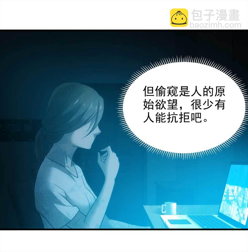 001-正在直播1-第2话