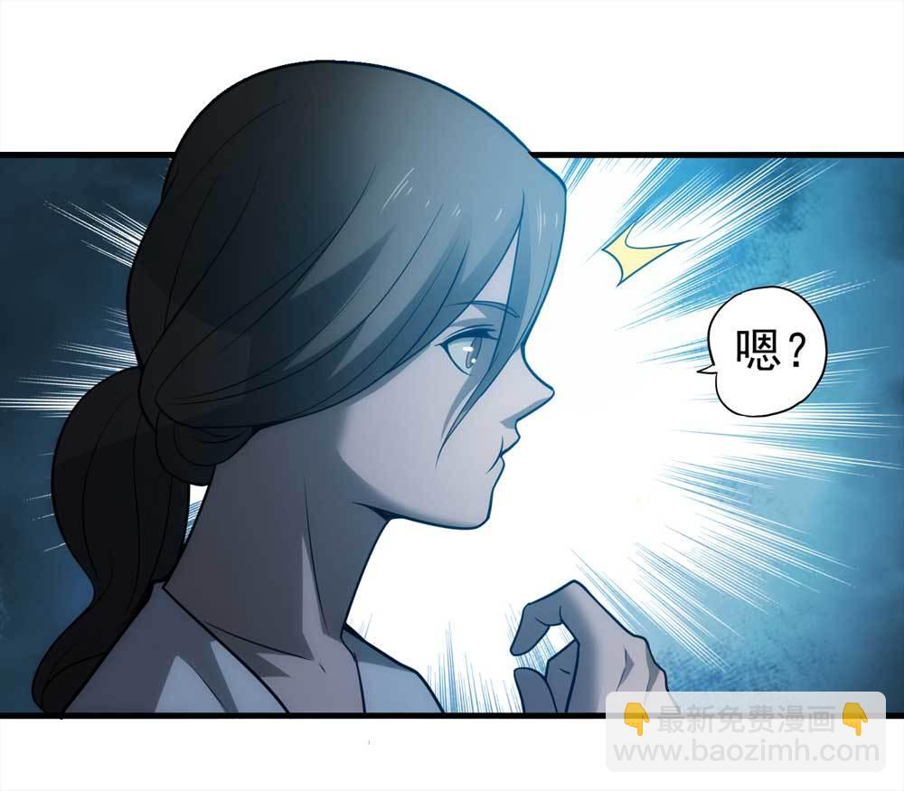 001-正在直播1-第2话