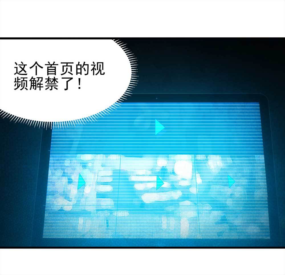 001-正在直播1-第2话