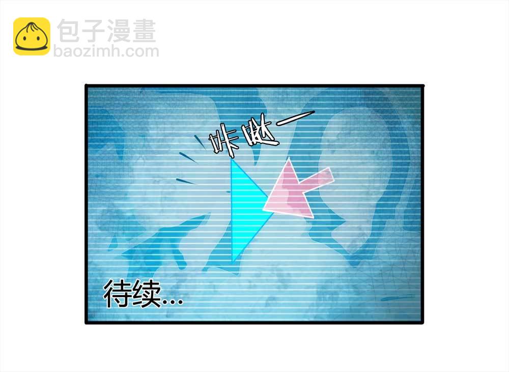 001-正在直播1-第2话