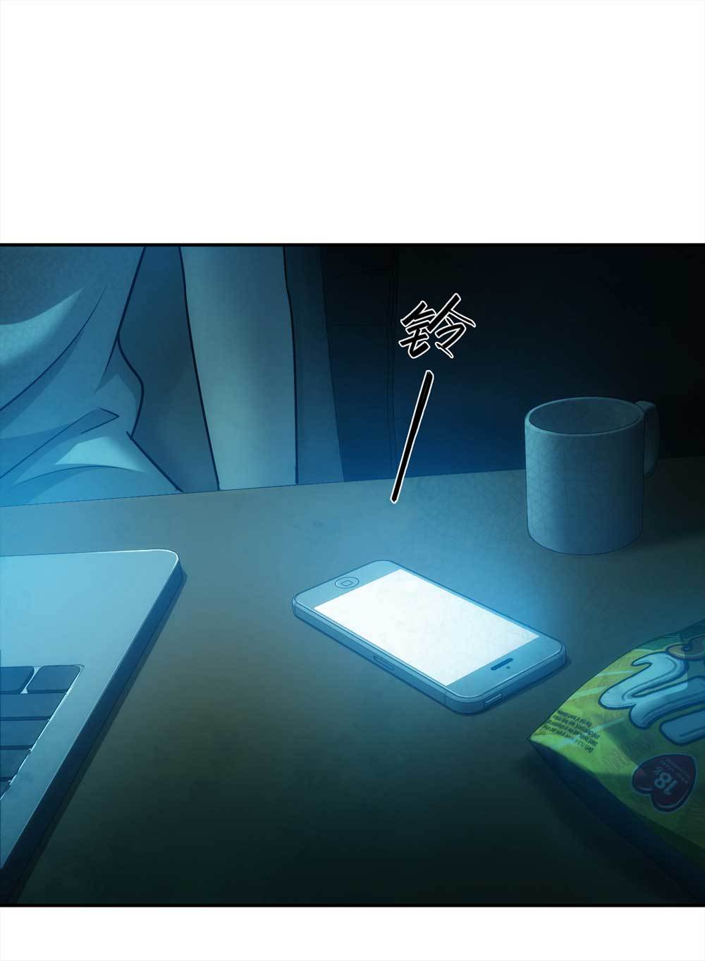 001-正在直播1-第2话