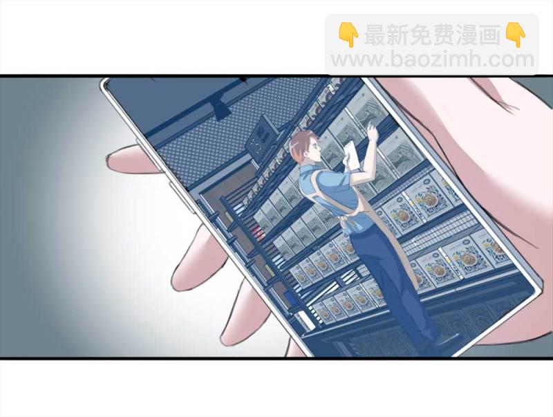 101-寻爱者（上）(1/2)-第74话