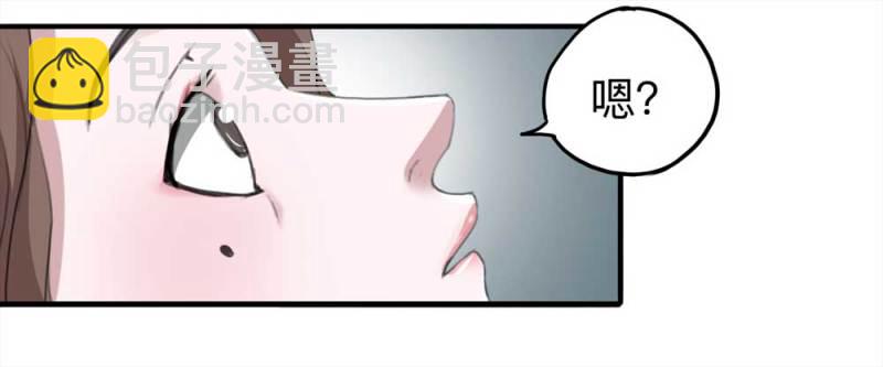 101-寻爱者（上）(1/2)-第74话