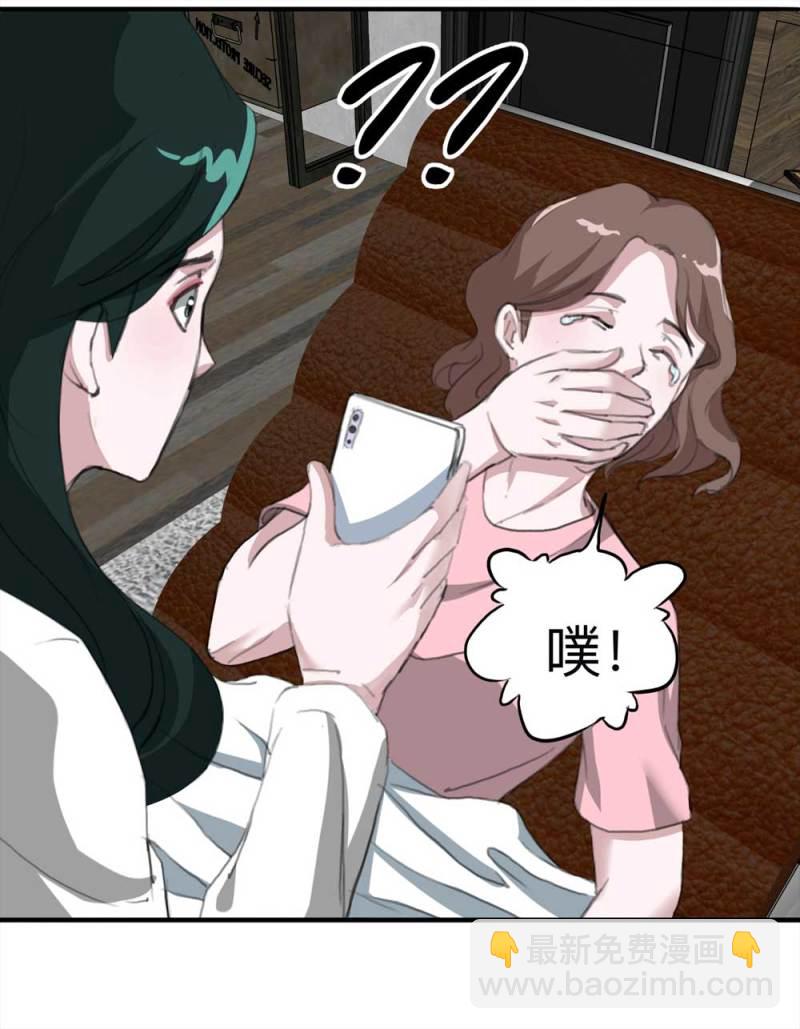 101-寻爱者（上）(1/2)-第74话