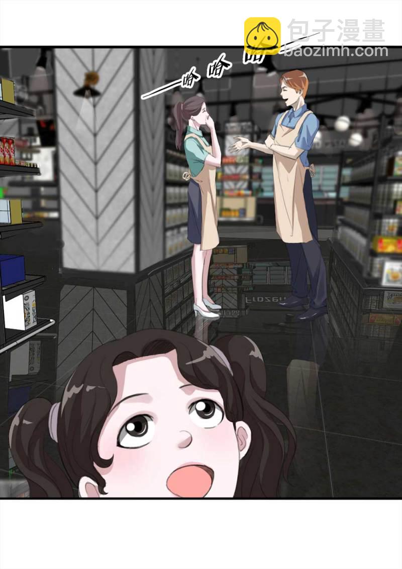 101-寻爱者（上）(1/2)-第74话