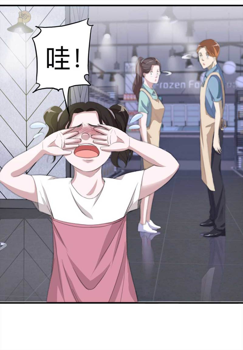 101-寻爱者（上）(1/2)-第74话