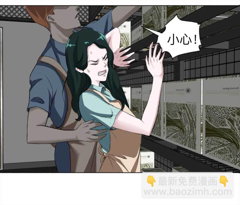 101-寻爱者（上）(1/2)-第74话