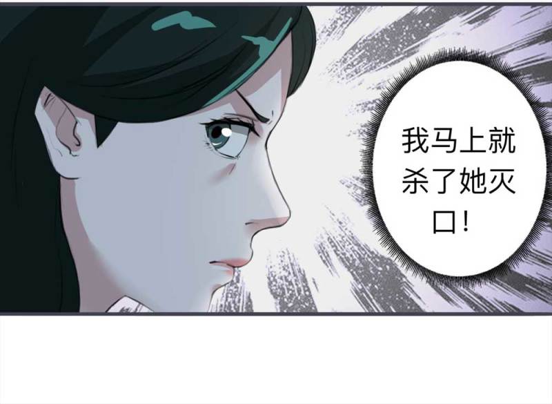 103-寻爱者（下）(1/2)-第76话