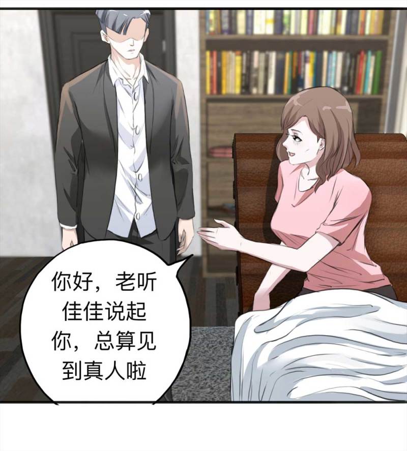 103-寻爱者（下）(1/2)-第76话