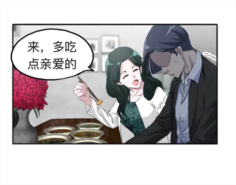 103-寻爱者（下）(1/2)-第76话