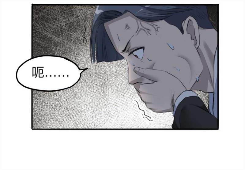 103-寻爱者（下）(1/2)-第76话