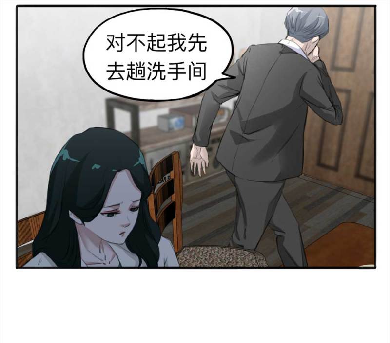 103-寻爱者（下）(1/2)-第76话