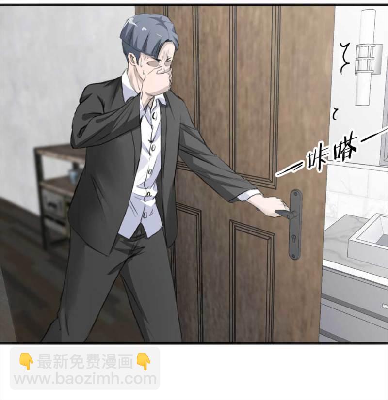 103-寻爱者（下）(1/2)-第76话