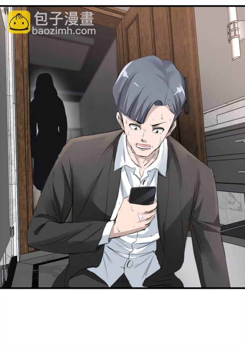 103-寻爱者（下）(1/2)-第76话