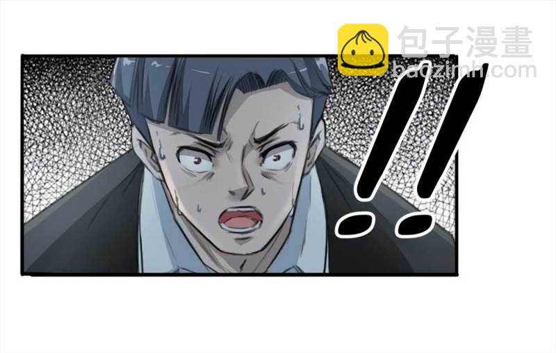 103-寻爱者（下）(1/2)-第76话